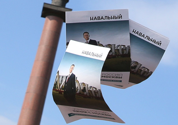 А. Геодакян