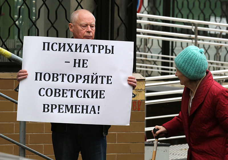 Пикет сторонников Михаила Косенко перед зданием Замоскворецкого суда