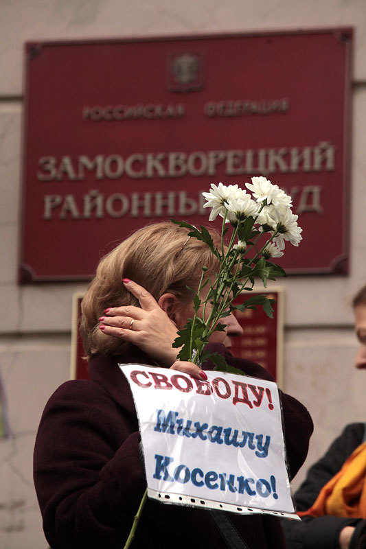 Акции в поддержку Михаила Косенко у здания Замоскворецкого суда