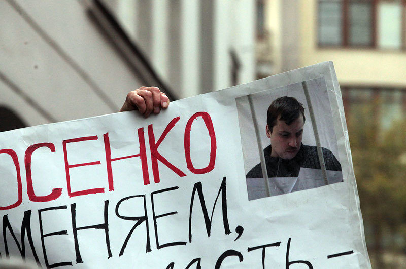 Акция в поддержку Михаила Косенко у здания Замоскворецкого суда