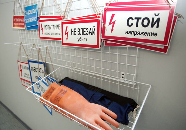 Без новых правил российскую энергосистему не ждет ничего хорошего, предупреждает «Системный оператор».