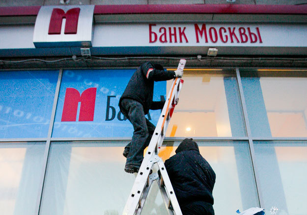 Петербургский филиал Банка Москвы меняет управляющего.