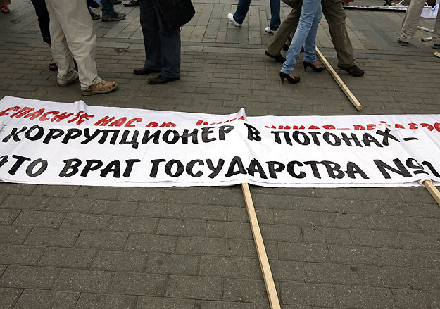 Граждане считают, что бывшие госслужащие избегают серьезной ответственности.