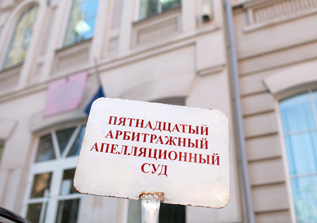 Апелляционная инстанция встала на сторону администрации Ростовской области