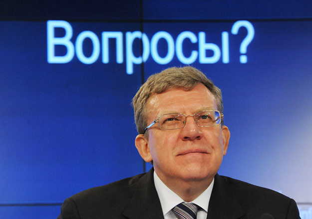 Бывший министр финансов Алексей Кудрин