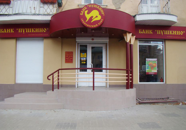 banki31.ru