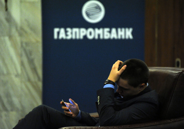 Благодаря Газпромбанку налоги «Нортгаза» снизятся на 1,1 млрд руб.