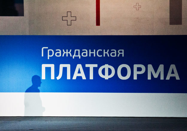 Е.Разумный для Ведомостей