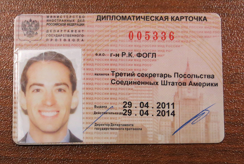 Дипломатическая карточка третьего секретаря политического отдела посольства США в Москве Фогла Райана Кристофера