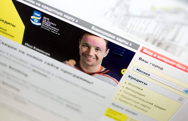 Форвард сборной России по хоккею Илья Ковальчук в рекламе Райффайзенбанк