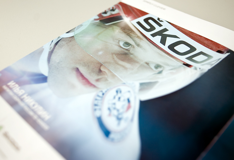 Капитан сборной России по хоккею Илья Никулин в рекламе Skoda