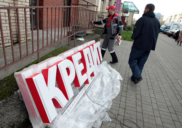 Банки ужесточили условия и стали чаще отказывать корпоративным заемщикам