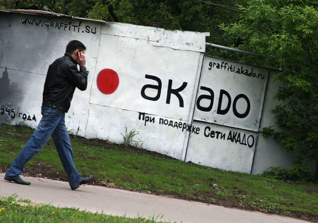 В.Баранов