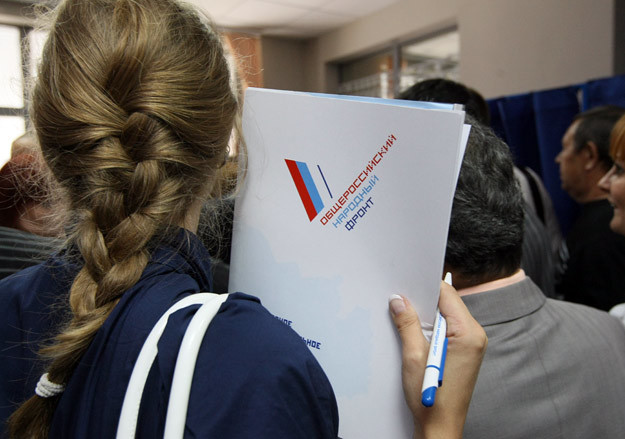 Участникам ОНФ не придется утруждать себя заседаниями на конференциях и уплатой членских взносов