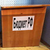 М.Стулов