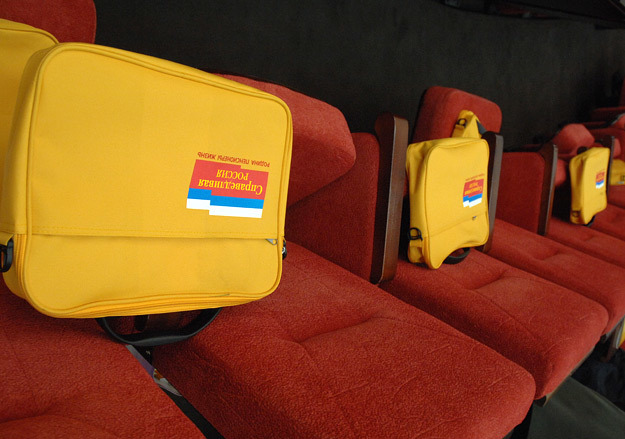 Кошельки справороссов в 2012 г. заметно похудели