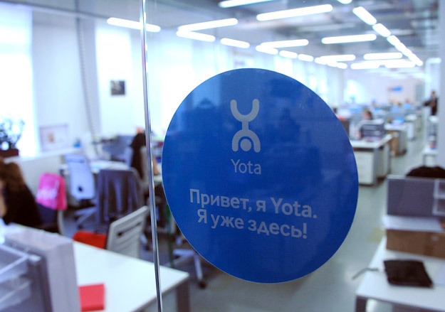 Yota не согласна, что выданные ей частоты должны были разыгрываться на торгах