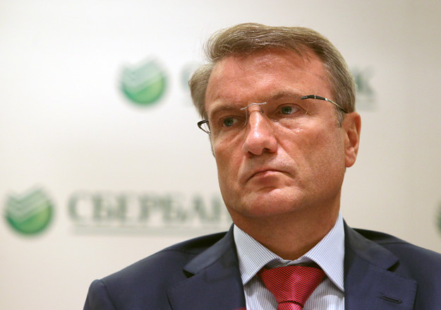 Президент Сбербанка Герман Греф