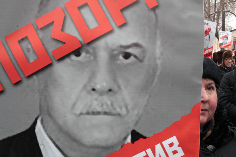 Денис Абрамов