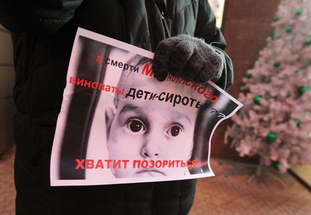 Многие в России не понимают, почему из-за большой политики должны страдать дети