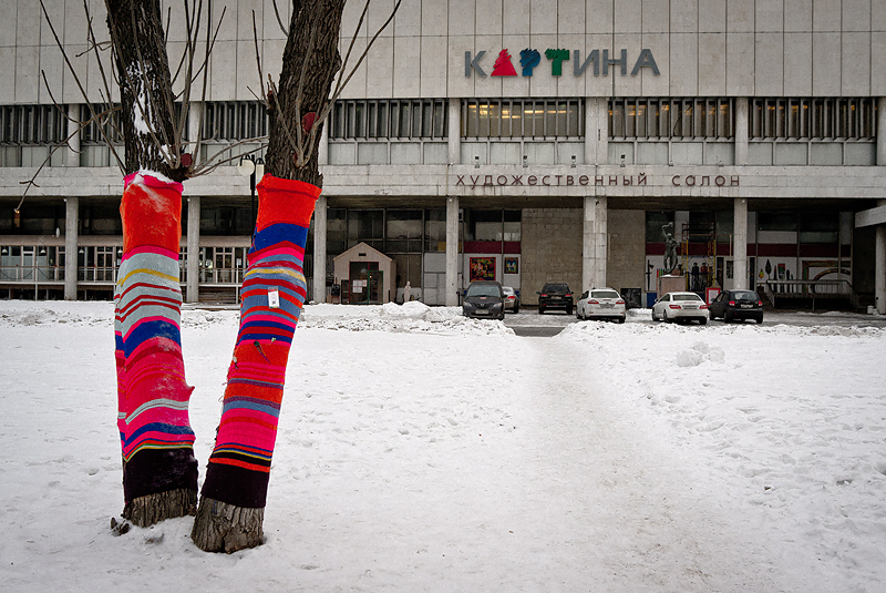 Мирослав Робка