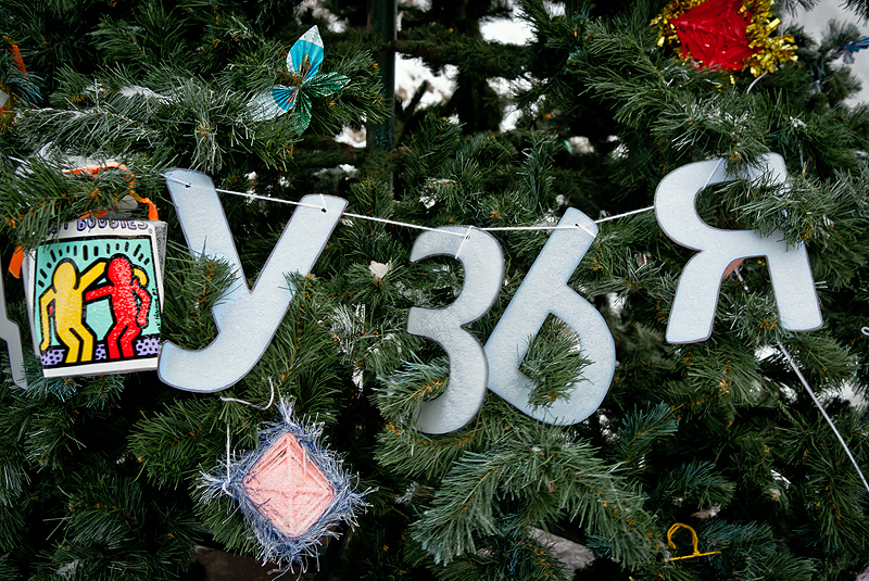 Мирослав Робка