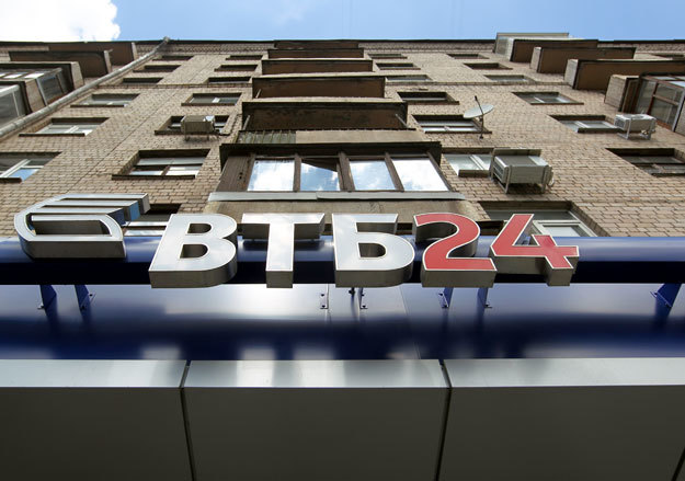 «ВТБ 24» провел беспрецедентную по размеру сделку с ипотечными кредитами.