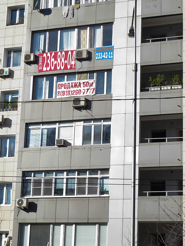 Максим Стулов