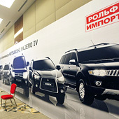 «Рольф» готов уступить Mitsubishi кресло контролирующего акционера