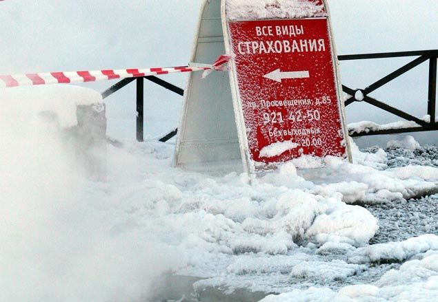 Страховщики рассчитывают на рост бизнеса