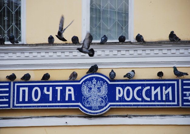 «Почта России» ждет, когда к ней потянутся клиенты