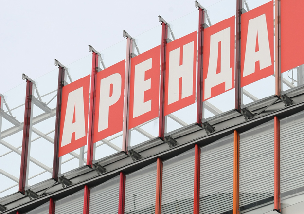 Новые правила касаются офисов и магазинов