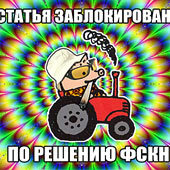Рисунок с сайта Луркоморья
