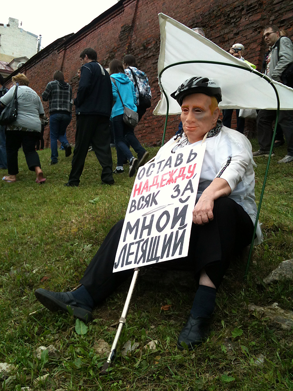 Александра Астахова