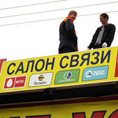 М.Стулов