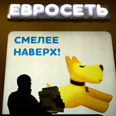 Д.Абрамов