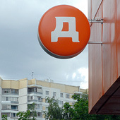 С.Портер