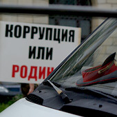 А. Шпилько для Ведомостей