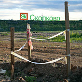 А.Махонин