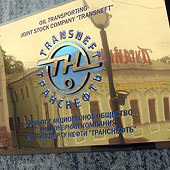 Е.Стецко