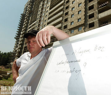 Сергей Полонский во время пресс-конференции.