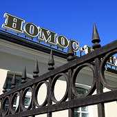 М.Новиков