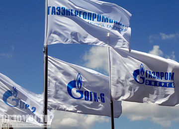 ОГК-6 и ОГК-2 «Газпрома» утвердили параметры слияния