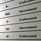 Фото: Д. Гришкин