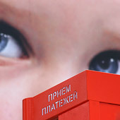 А. Астахова
