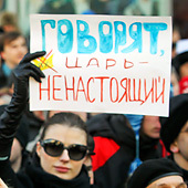 А.Махонин