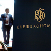 С.Портер