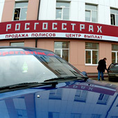 В.Волков