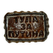 Ю.Грибцова