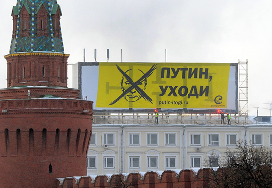 Митя Алешковский/ИТАР-ТАСС